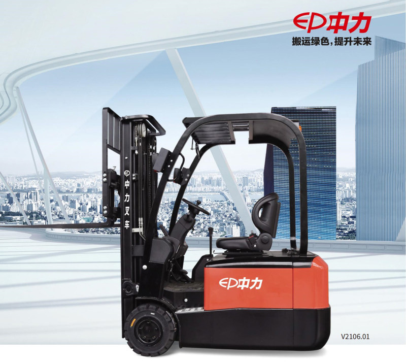 中力三支點(diǎn)電動(dòng)叉車（鉛酸電池）